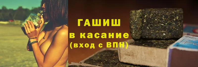 ГАШ Cannabis  omg как зайти  Ступино 